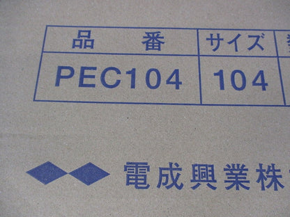 パイプエンドキャップ(3個入) PEC104