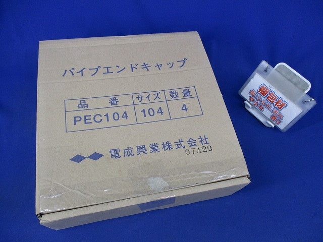 パイプエンドキャップ(4個入) PEC104