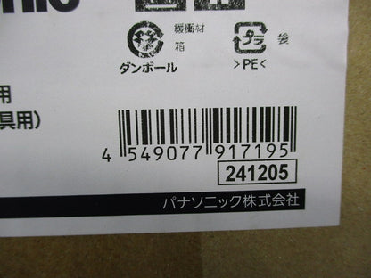 スッキリポールプラス用台座(ドーム壁取付金具用) DDT666H