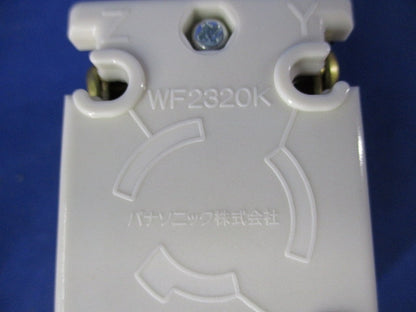 埋込アース付ダブルコンセント(2個入) WF2320K