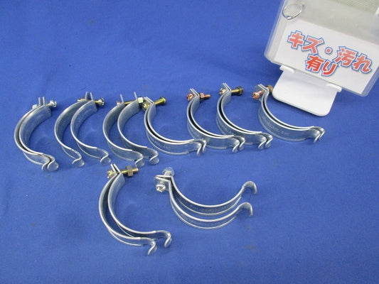 パイラックリップ(9個入)キズ・汚れ有 63C