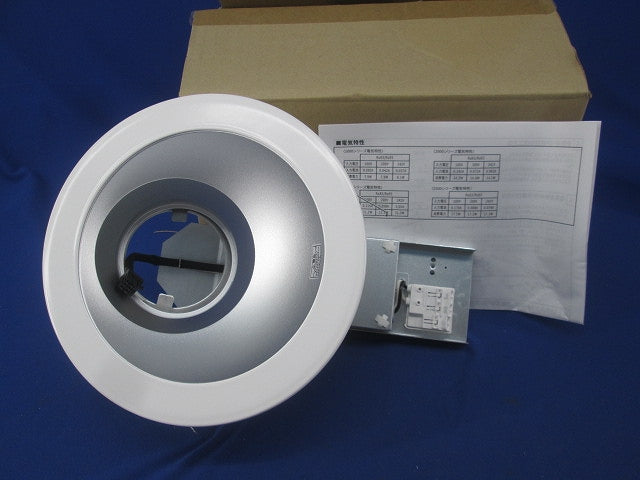 LEDユニット交換形ダウンライト LEDD-18706M-LS9