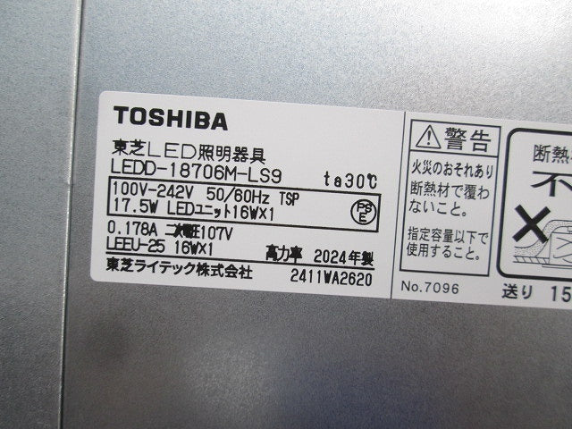 LEDユニット交換形ダウンライト LEDD-18706M-LS9