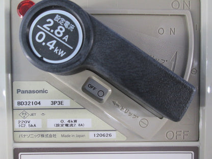 NハイモーターブレーカーC型 BD32104