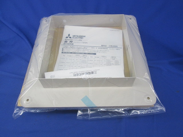 換気扇用金枠 P-20MW2