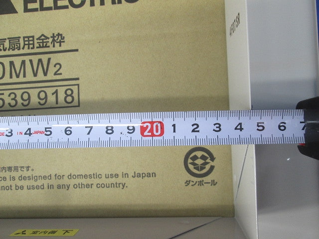 換気扇用金枠 P-20MW2