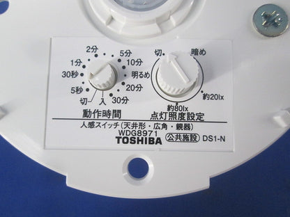 人感スイッチ(天井取付形・広角・親器) WDG8971