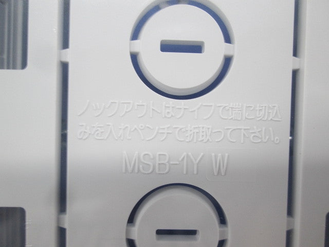 モール用スイッチボックス(6個入)(カベ白) MSB-1YW