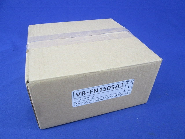 ステンレス製形ベントキャップ VB-FN150SA2
