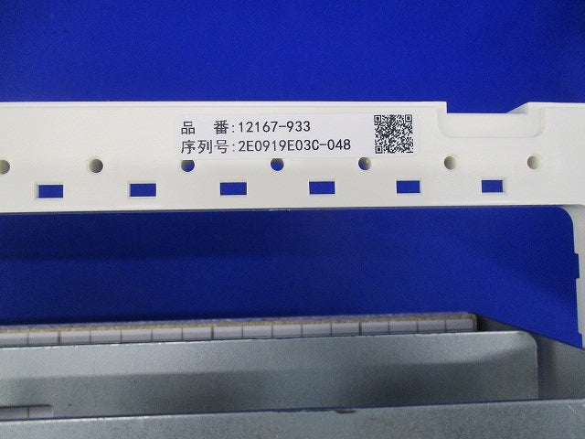 光配線専用情報キャビネット MED3234-11C