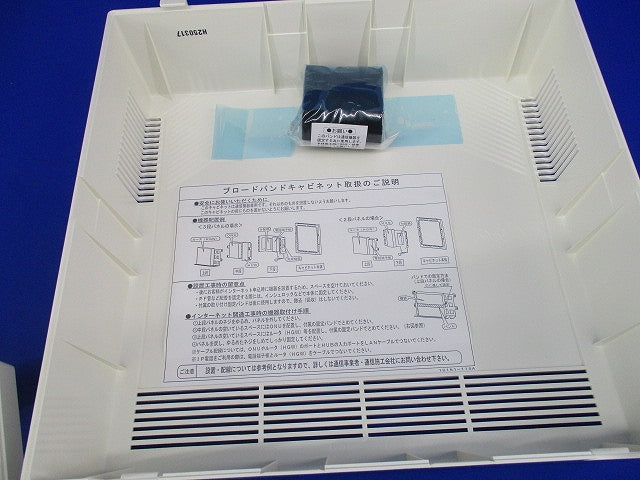 光配線専用情報キャビネット MED3234-11C