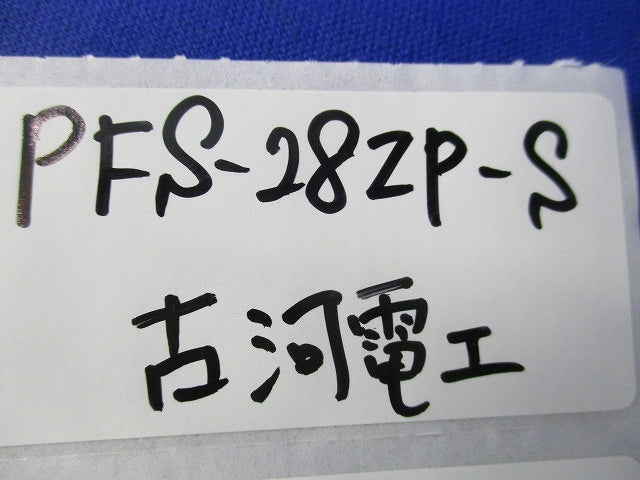 プラフレキPF Pクリップ(19個入) PFS-28ZP-S