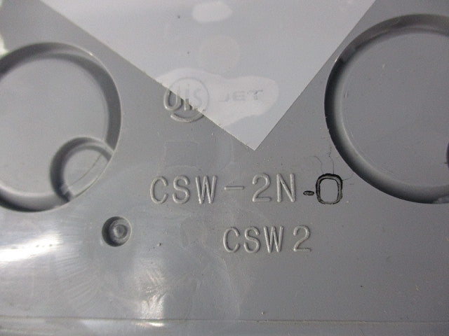 埋込スイッチボックス(10個入) CSW-2N