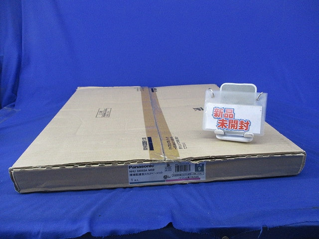 環境配慮型スクエアベースライト NHU34553AMS9