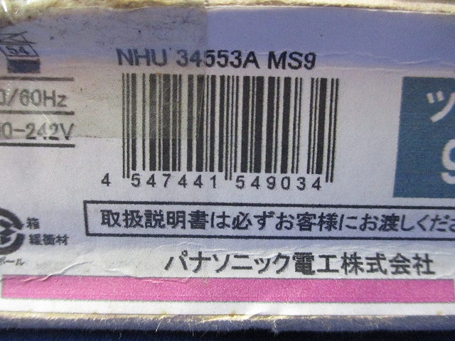 環境配慮型スクエアベースライト NHU34553AMS9