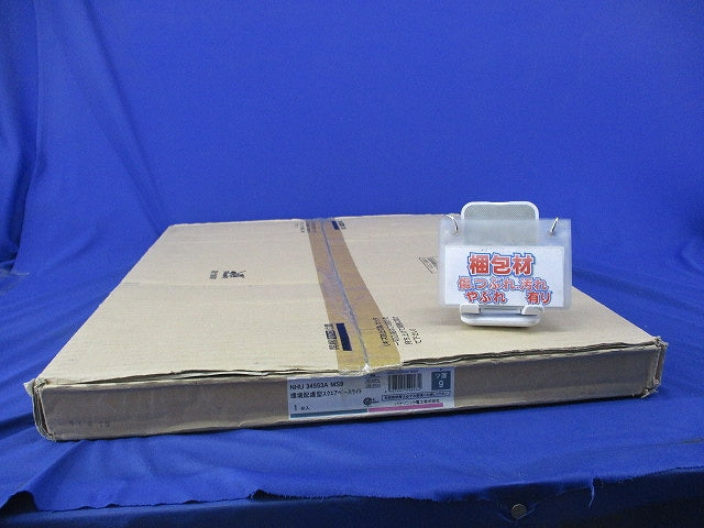 環境配慮型スクエアベースライト NHU34553AMS9