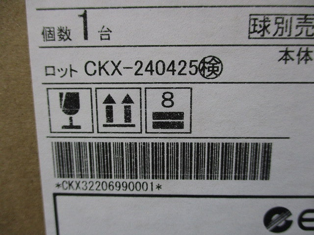 LEDダウンライトφ100 ERD9639W