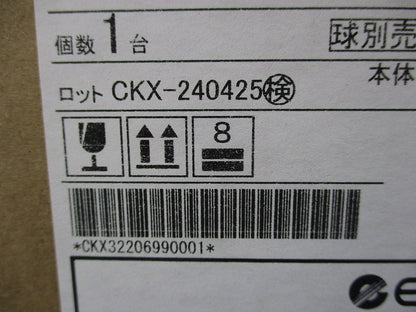 LEDダウンライトφ100 ERD9639W