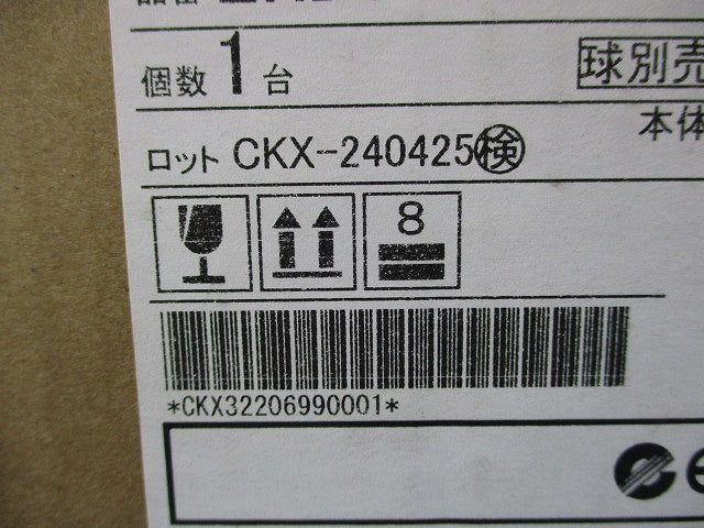 LEDダウンライトφ100 ERD9639W