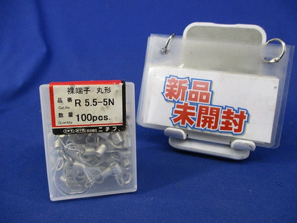 裸圧着端子 丸形(100個入) R5.5-5N