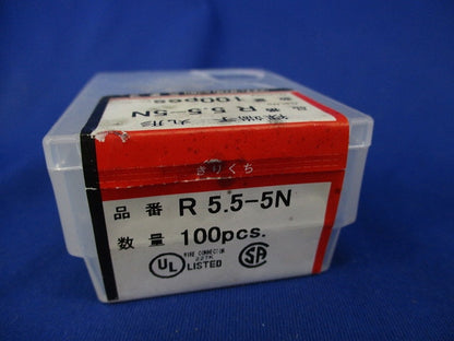 裸圧着端子 丸形(100個入) R5.5-5N
