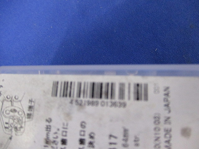 裸圧着端子 丸形(100個入) R5.5-5N