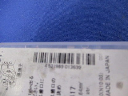 裸圧着端子 丸形(100個入) R5.5-5N