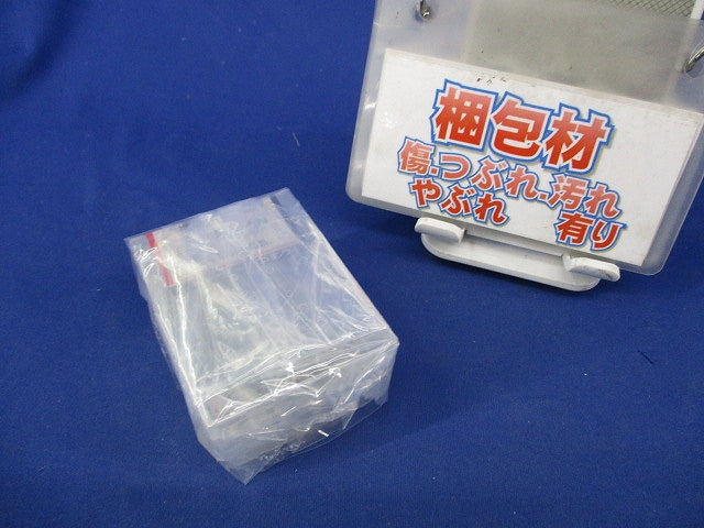 裸圧着端子 丸形(100個入) R5.5-5N