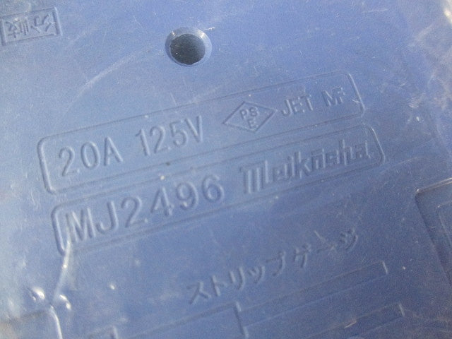 ジョイントボックス4分岐 MJ2496