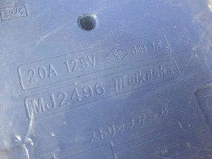 ジョイントボックス4分岐 MJ2496
