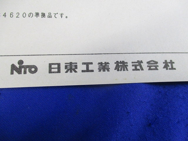 変電設備プレート(3枚入) BP65-2