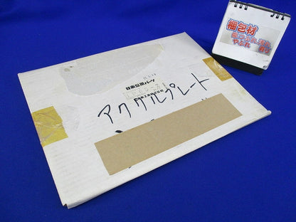 変電設備プレート(3枚入) BP65-2