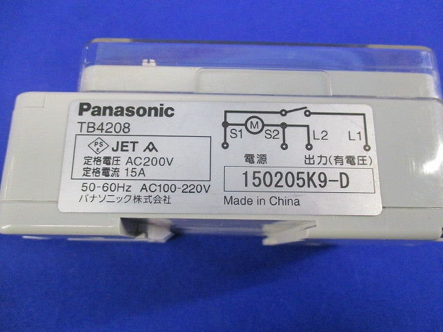 24時間式タイムスイッチ クォーツモータ式 TB4208