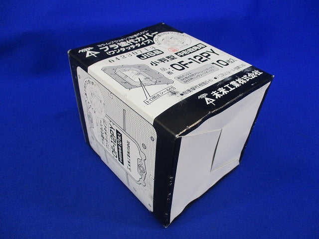 プラ塗代カバー ワンタッチタイプ小判型(10枚入) OF-12PY