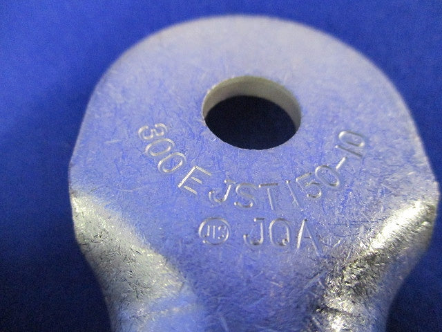 裸圧着端子 丸形R形(10個入) 150-10