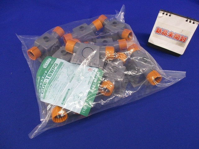 CD管プラスエンド Gタイプ(10個入) CDE-16WPG