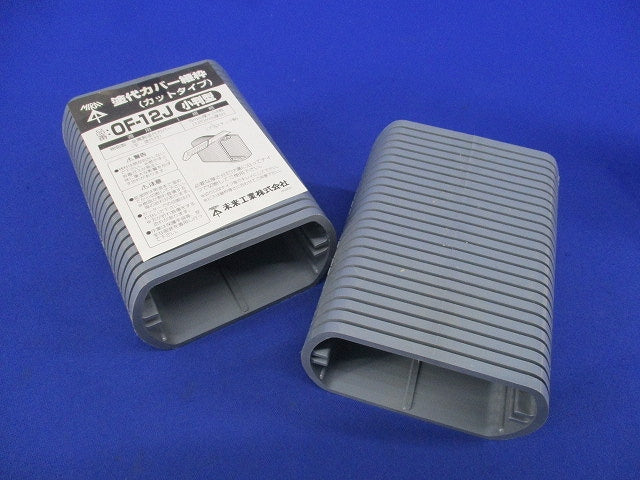 塗代カバー継枠(24枚入) OF-12J