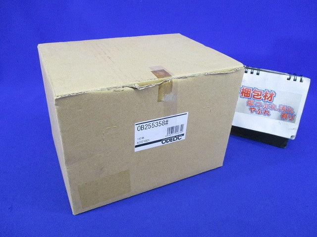 LEDブラケットライト OB255358