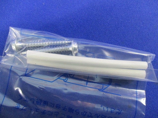LEDブラケットライト OB255358