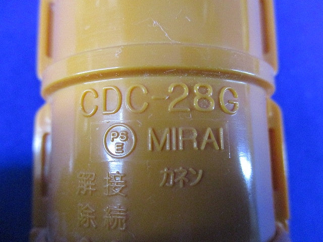 CD管カップリング(19個入) CDC-228G