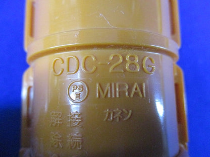 CD管カップリング(19個入) CDC-228G