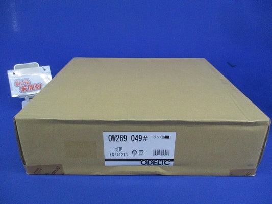 LEDバスルームライト(ランプ無)(新品未開梱) OW269049