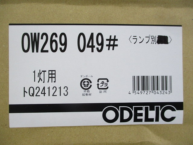 LEDバスルームライト(ランプ無)(新品未開梱) OW269049