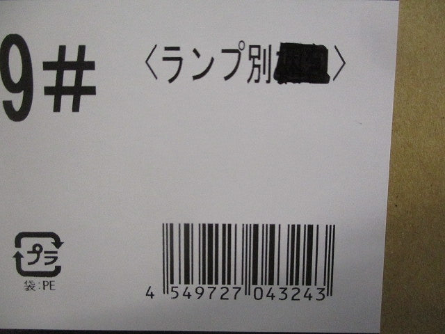LEDバスルームライト(ランプ無)(新品未開梱) OW269049