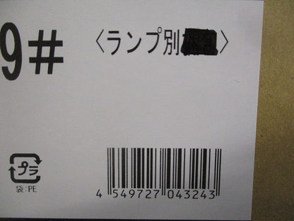 LEDバスルームライト(ランプ無)(新品未開梱) OW269049