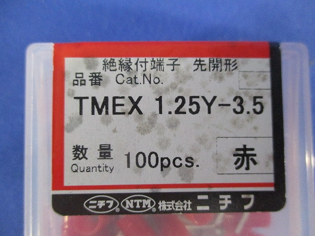 環境配慮形絶縁被覆付圧着端子 先開形(100個入) TMEX1.25Y-3.5