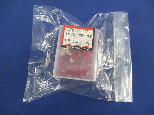 環境配慮形絶縁被覆付圧着端子 先開形(100個入) TMEX1.25Y-3.5