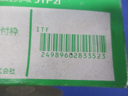 埋込スイッチ絶縁取付枠(10個入) WT3710K