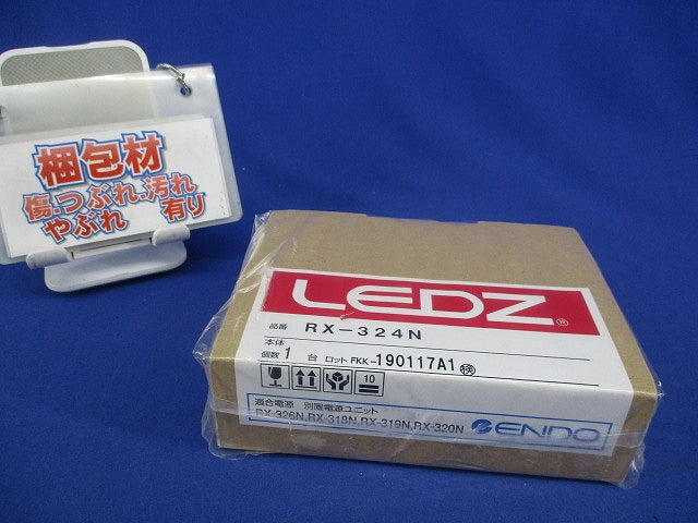 LED調光ドライバー RX-324N