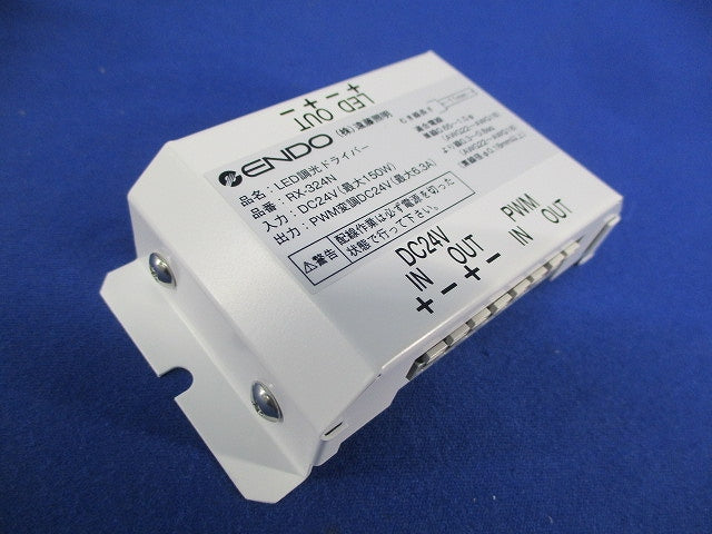 LED調光ドライバー RX-324N